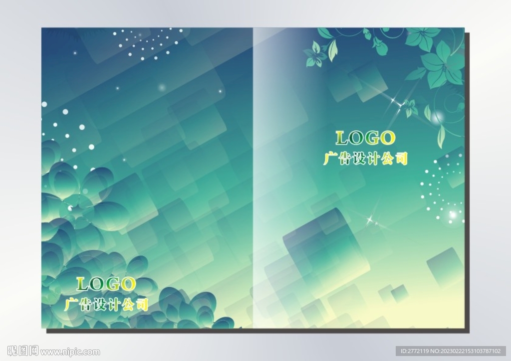 青丝叶子 画册封面