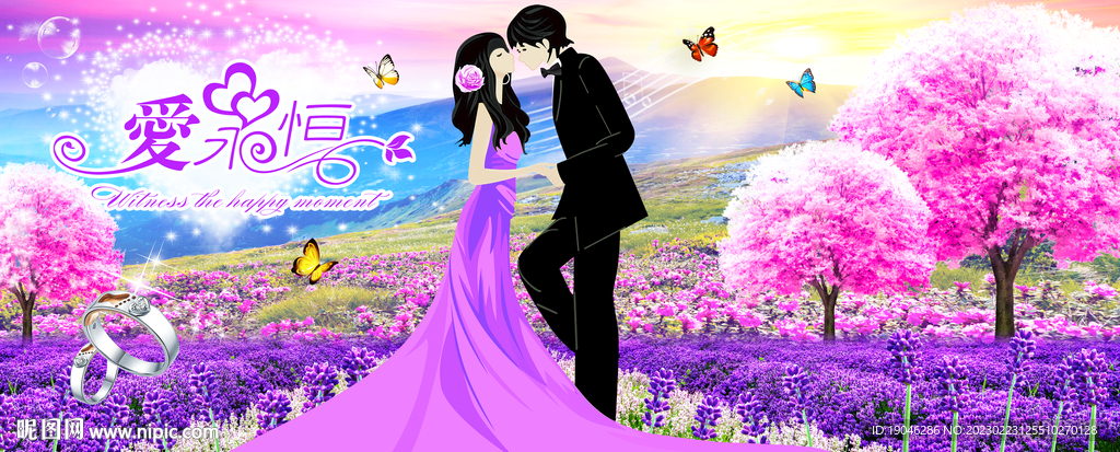 真爱永恒情侣樱花树时尚装饰画