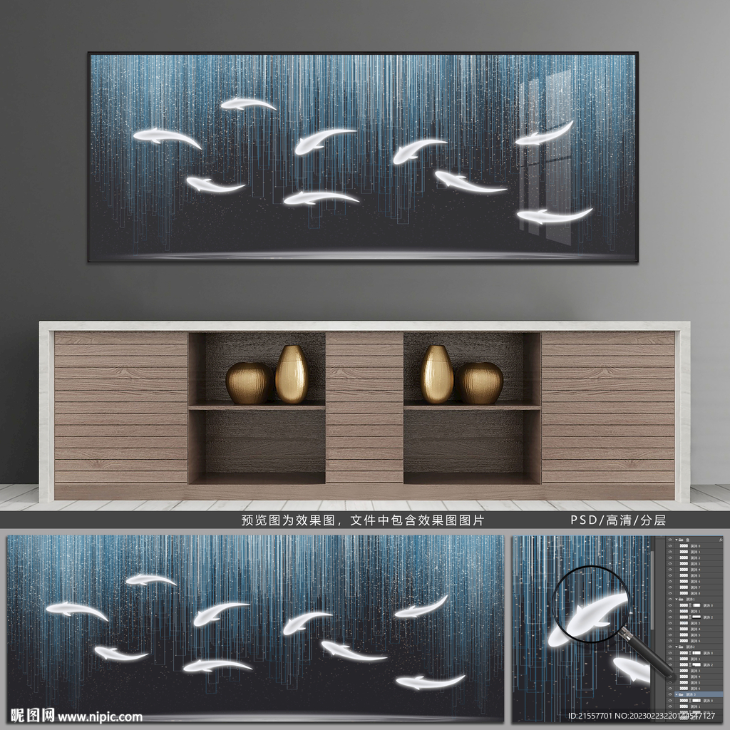 客厅艺术装饰画