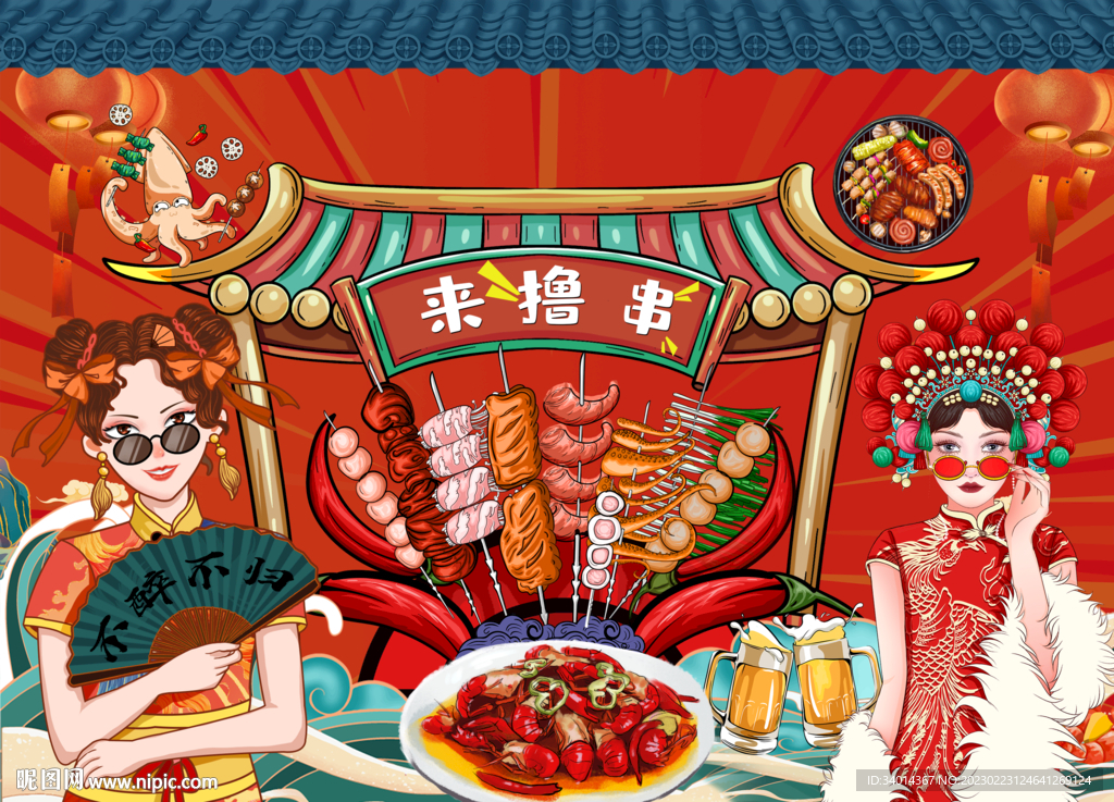 工装国潮烧烤店背景