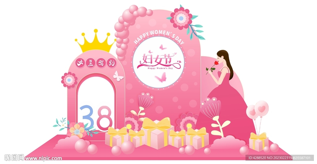 三八女神节美陈