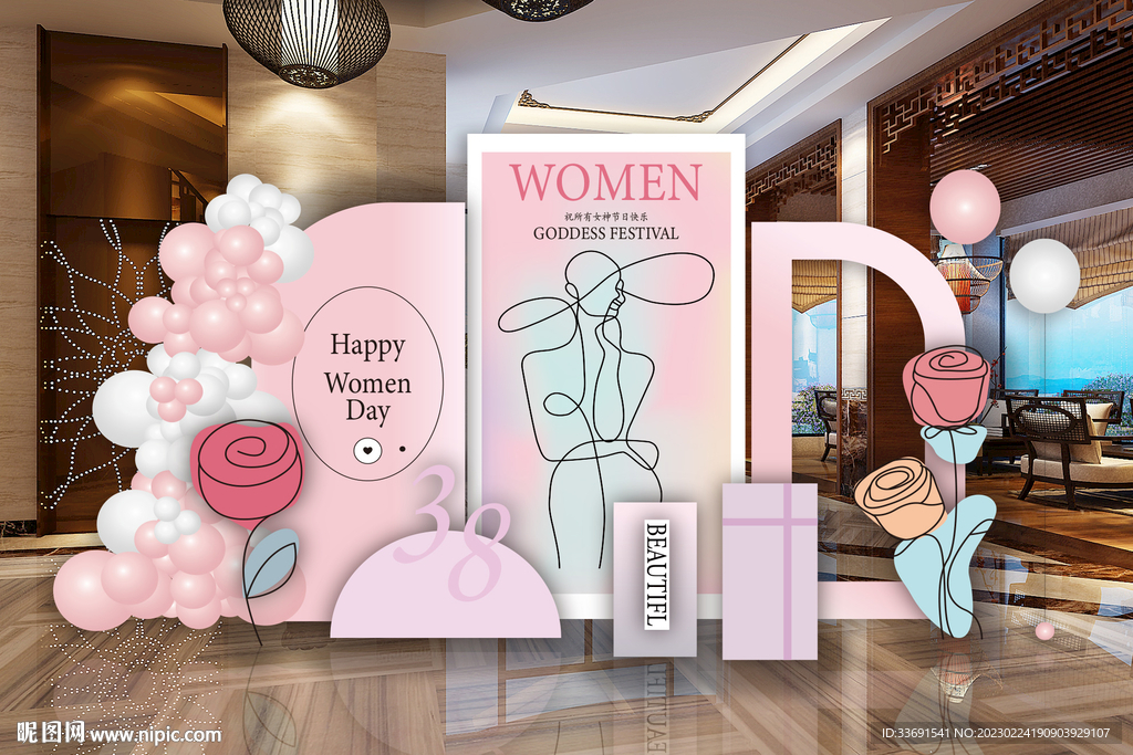 三八女神节线条抽象款女人节布置