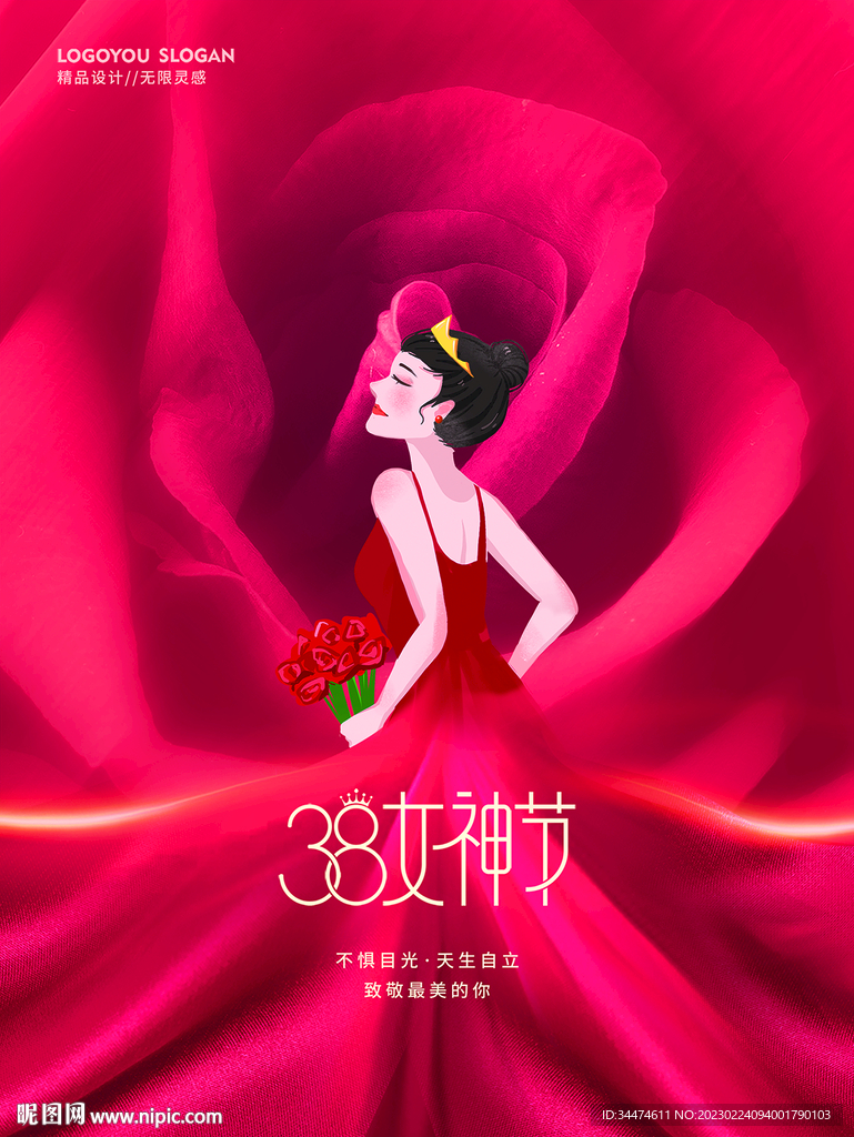 38女神节海报
