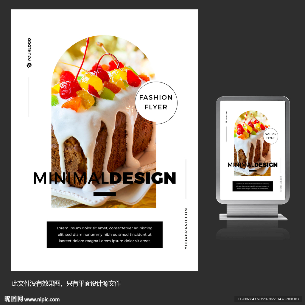 下午茶甜点甜品活动促销海报