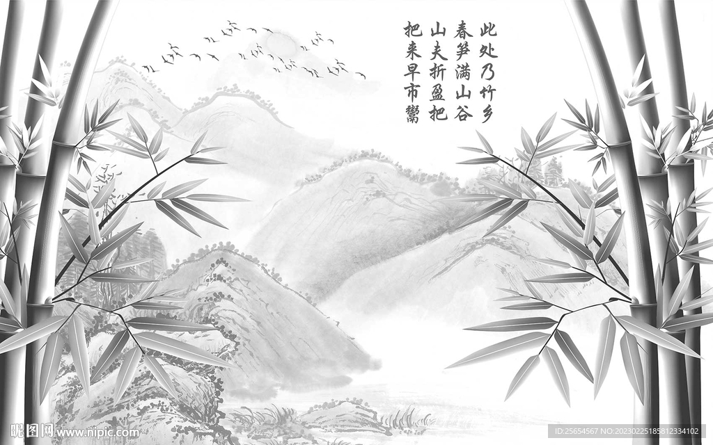 墨竹山水中式电视背景墙