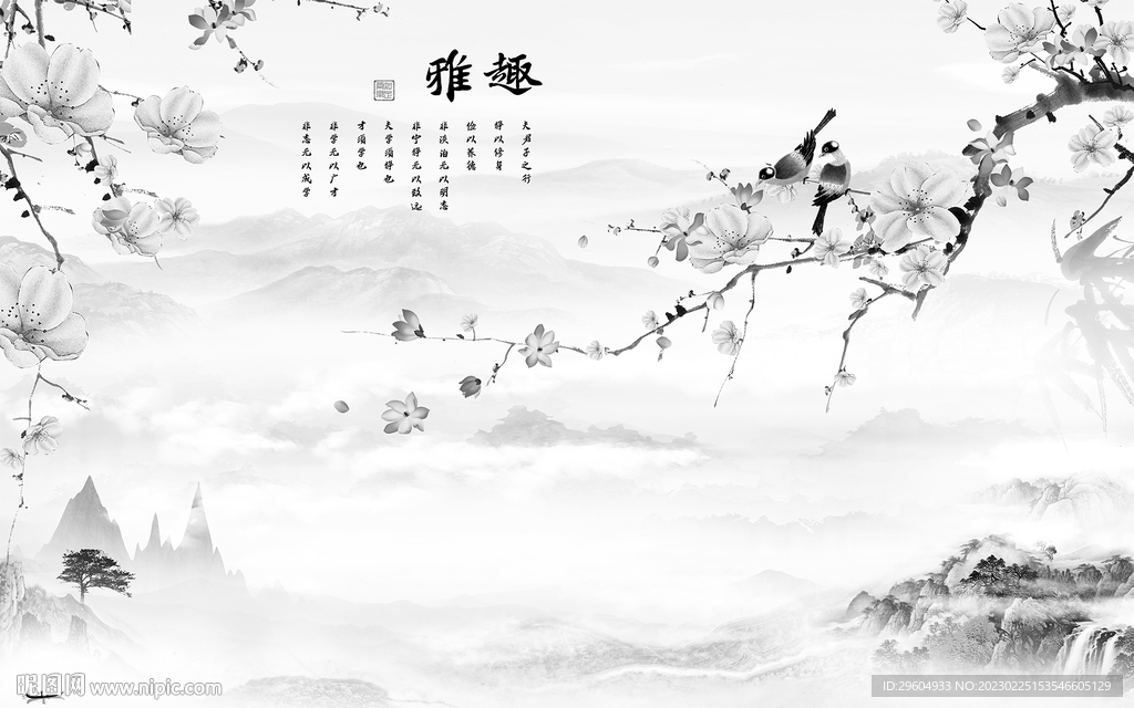 客厅 最新意境山水 tIF分层