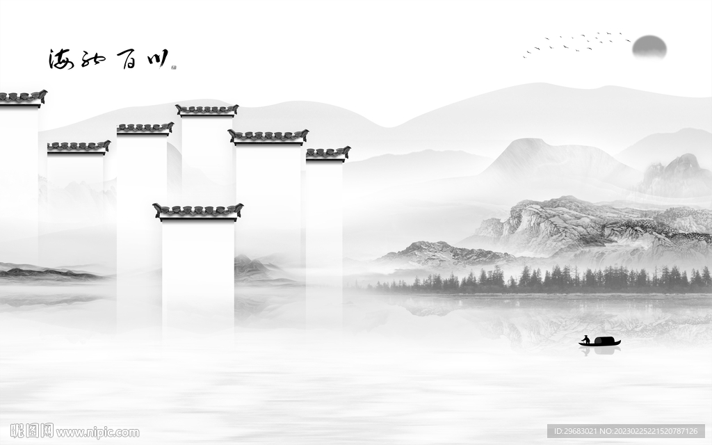 高雅 最新灰色山水 Tif分层