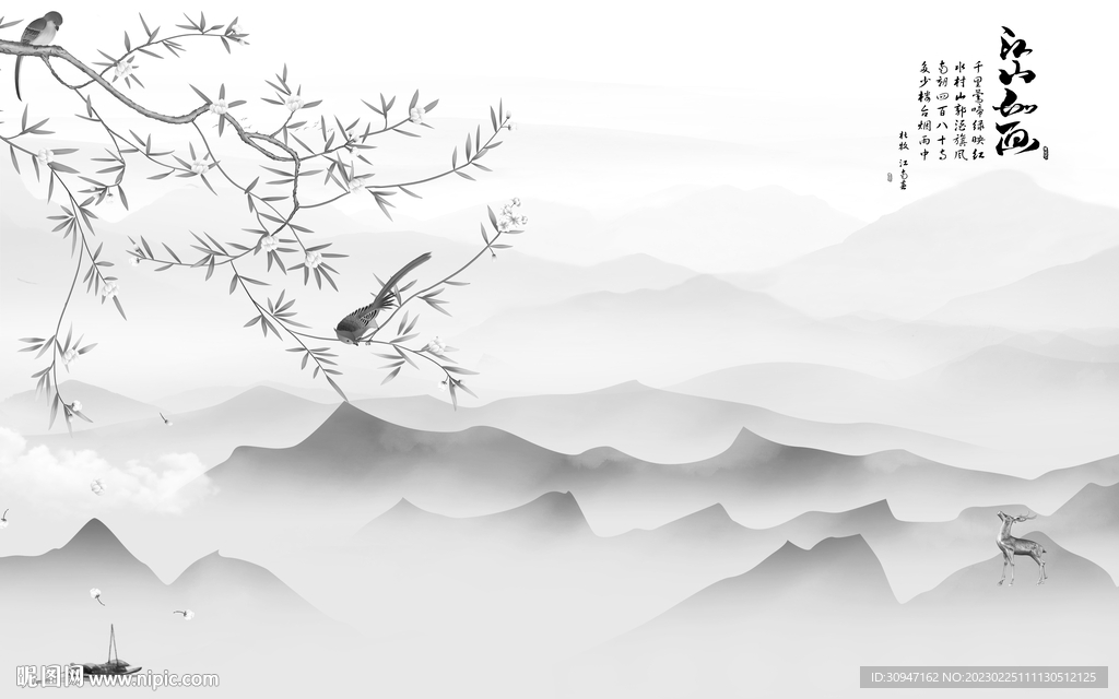 高清 爆款灰色山水 TiF分层