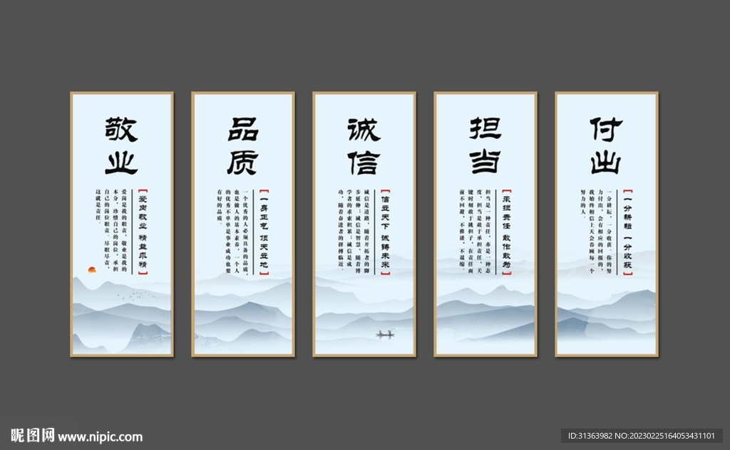 企业挂画 会议室 办公室挂画