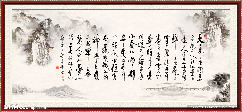 念奴娇 赤壁怀古