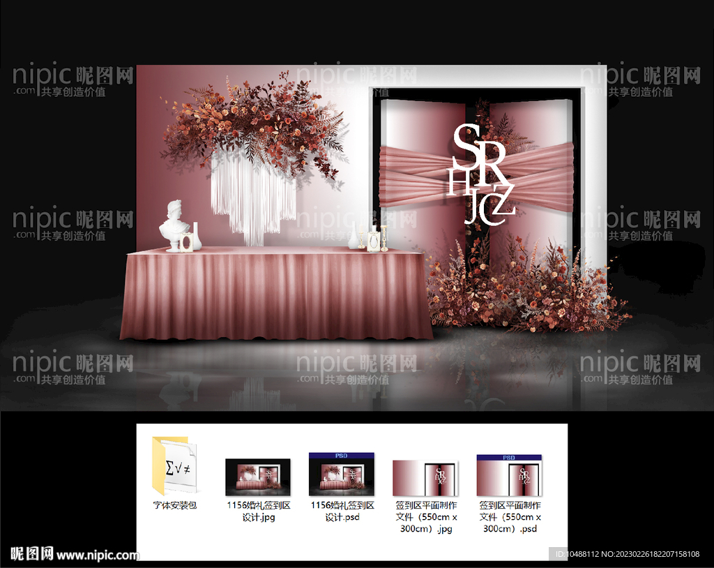 红白色渐变婚礼设计效果图