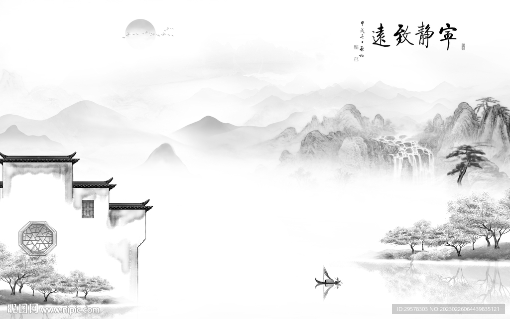 客厅 灰色人气山水 tIf分层