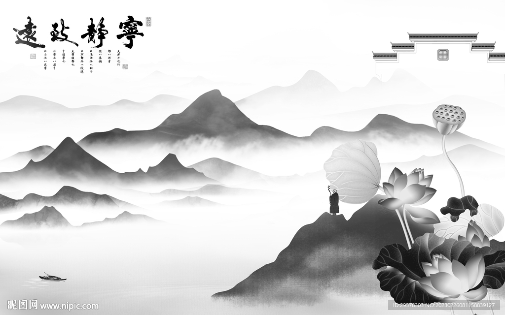 高清 灰色人气山水 tIf分层