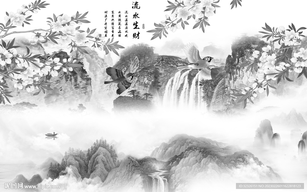 高端 灰色高雅山水 tif分层