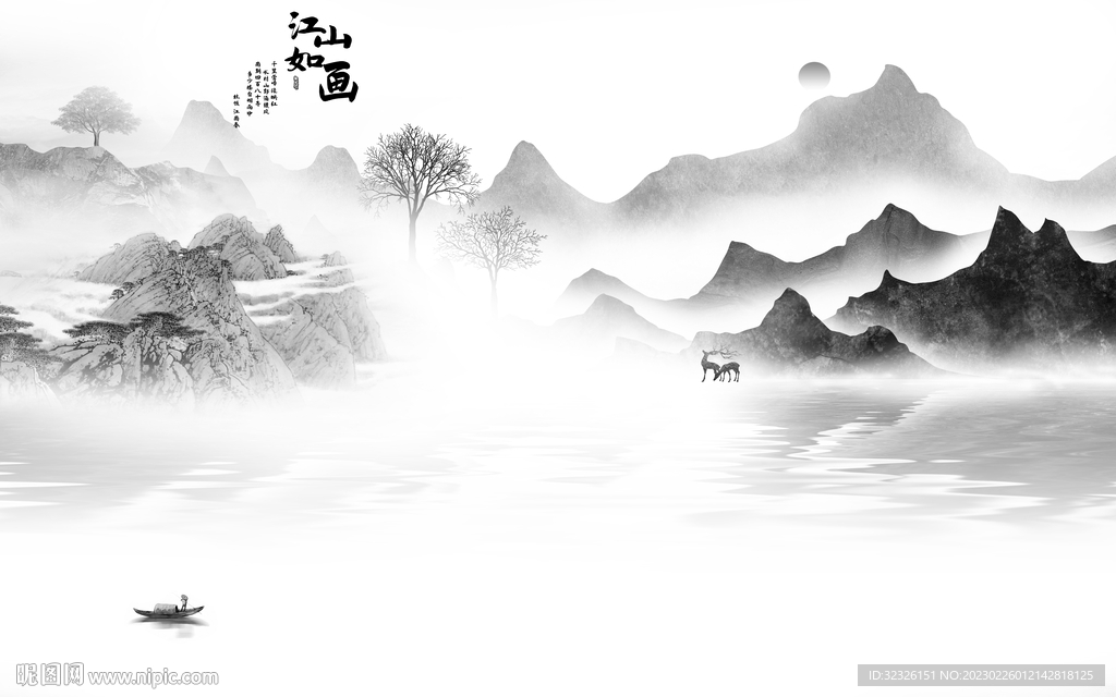 人气 客厅爆款山水 tif分层