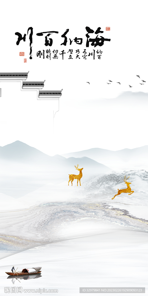 简约 现代中式玄关 TIf分层