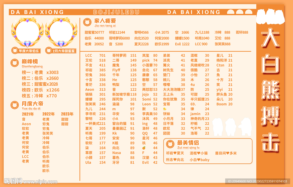 米黄色背景墙图设计