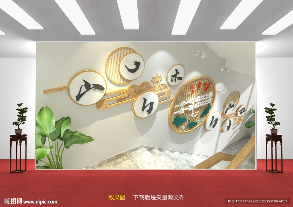 校园文化墙楼梯