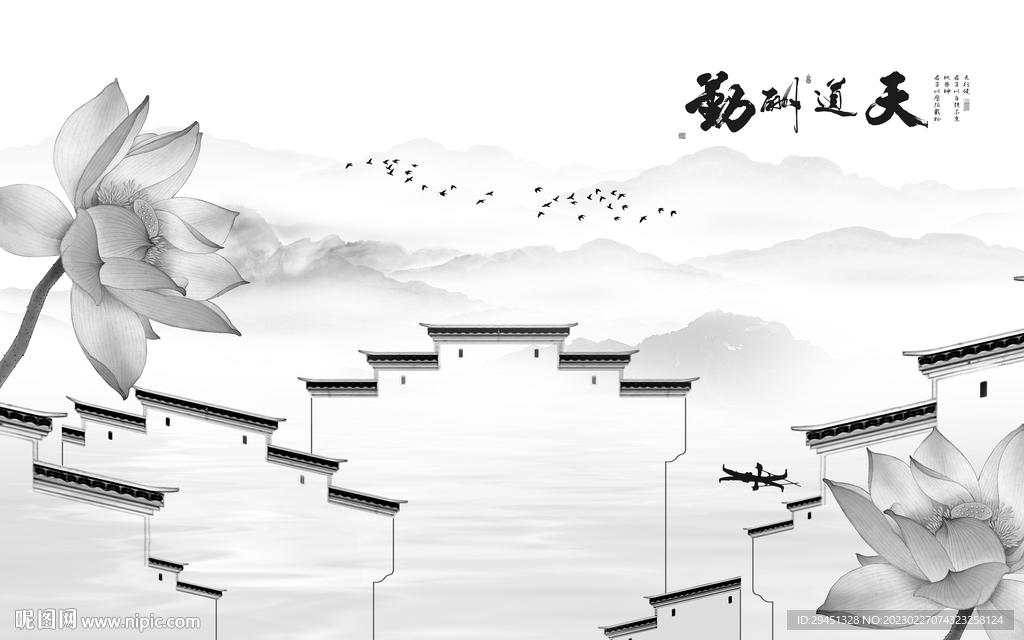 大气 新款灰色山水 Tif分层