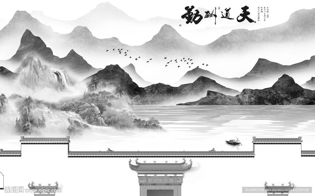 人气 沙发灰色山水 Tif分层