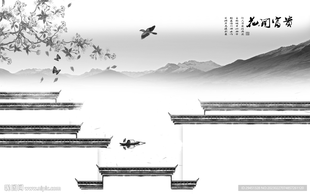高清 沙发灰色山水 Tif分层