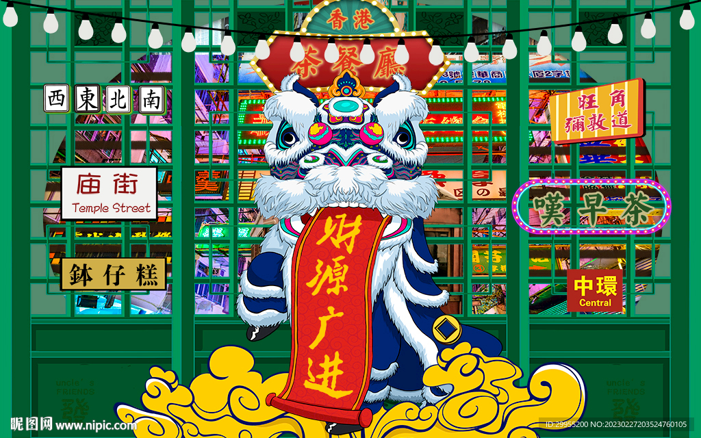 港式茶餐厅背景墙