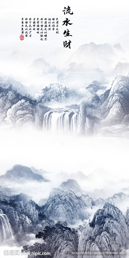 新款 高清热门玄关 Tif分层