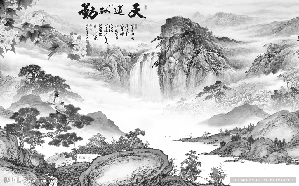 简约 中式意境山水 TiF分层