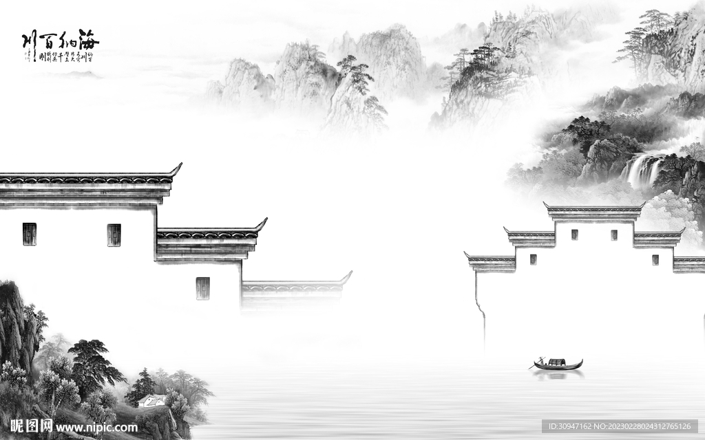 简约 灰色意境山水 TiF分层