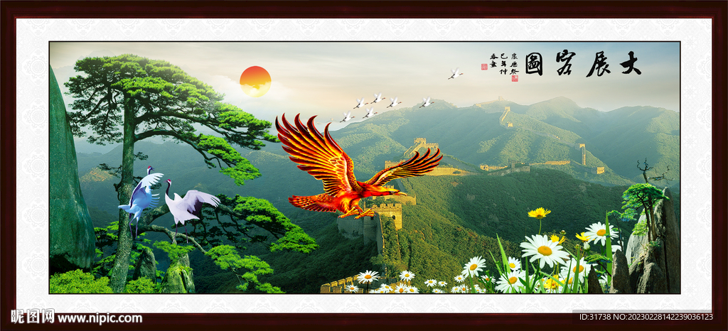 大展宏图长城山水画