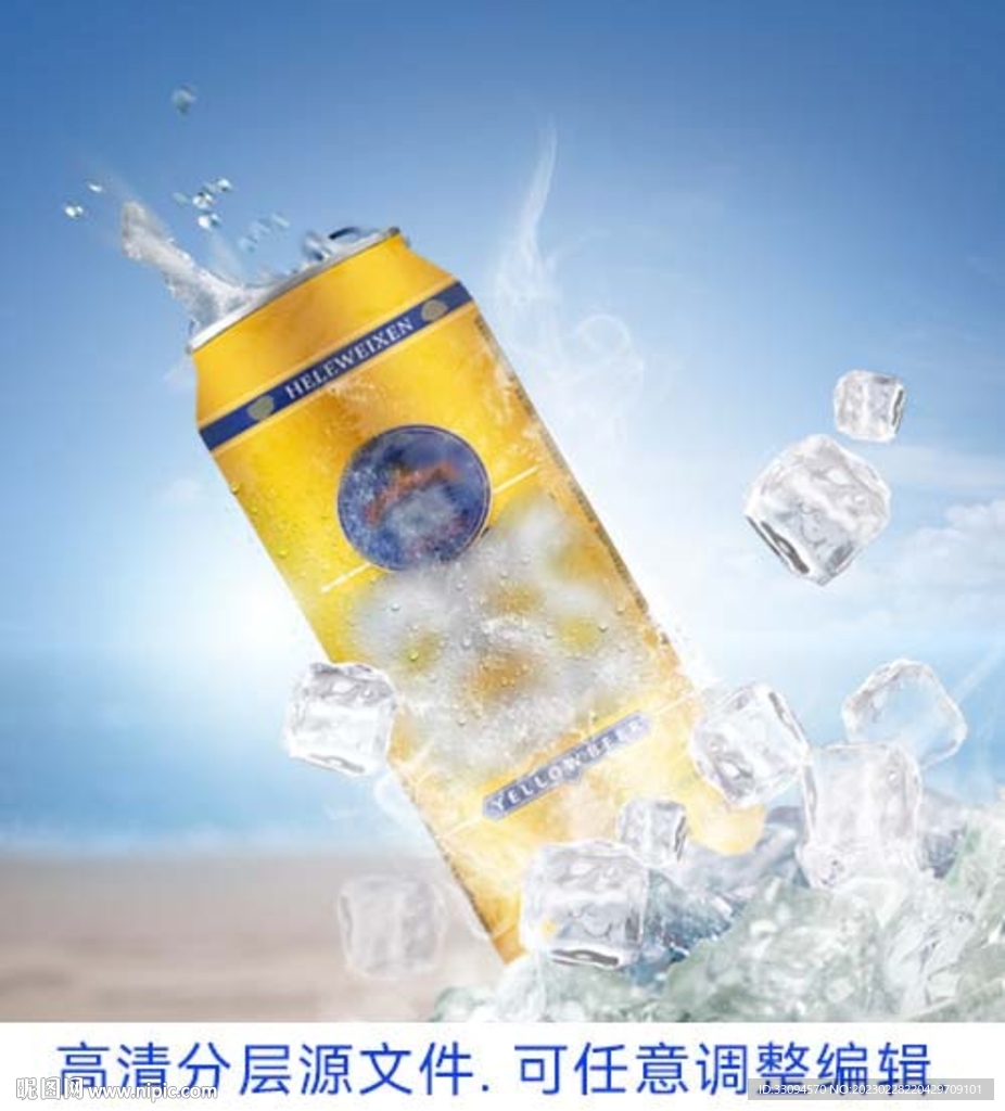 冰镇果汁冰爽啤酒主图详情海报