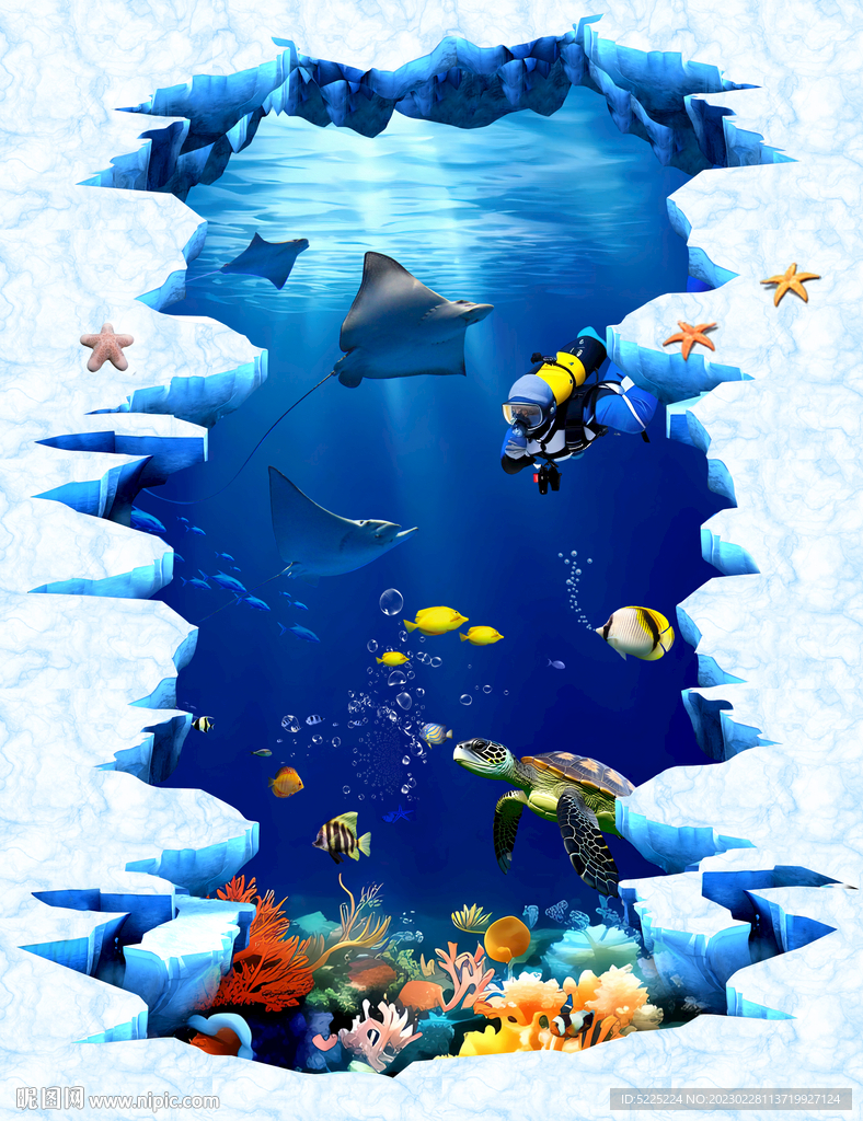 3D海底世界立体画