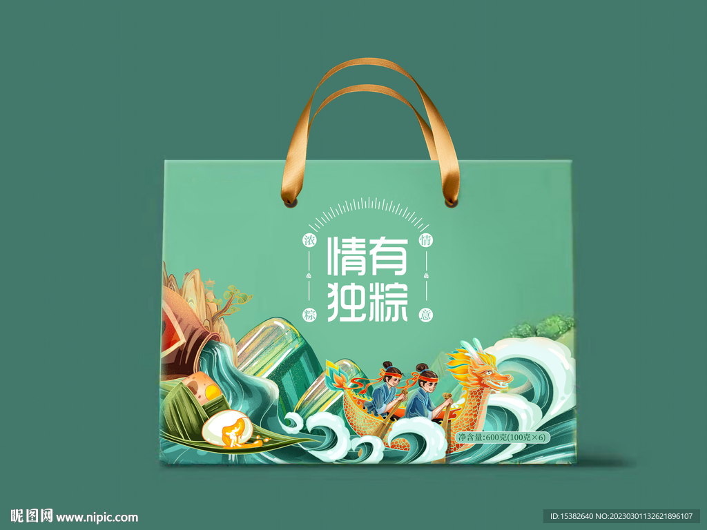 端午节粽子礼盒