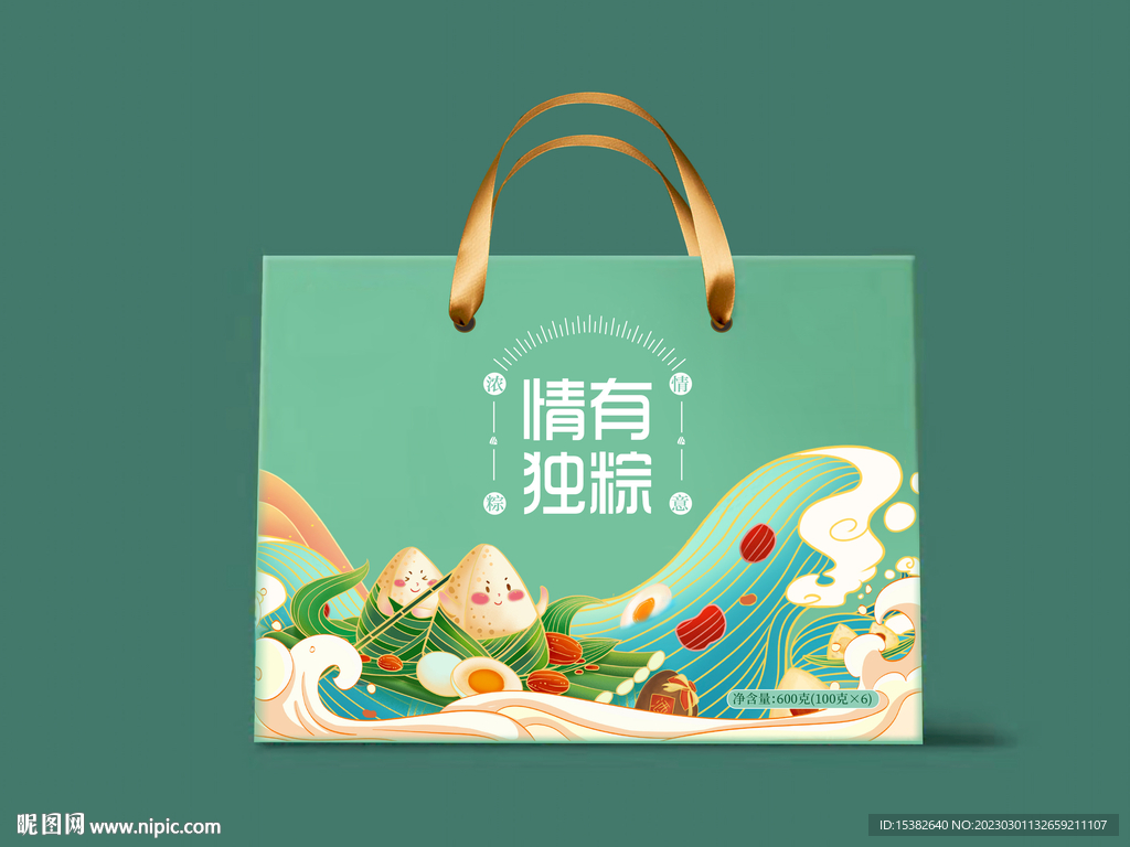 端午节粽子礼盒包装