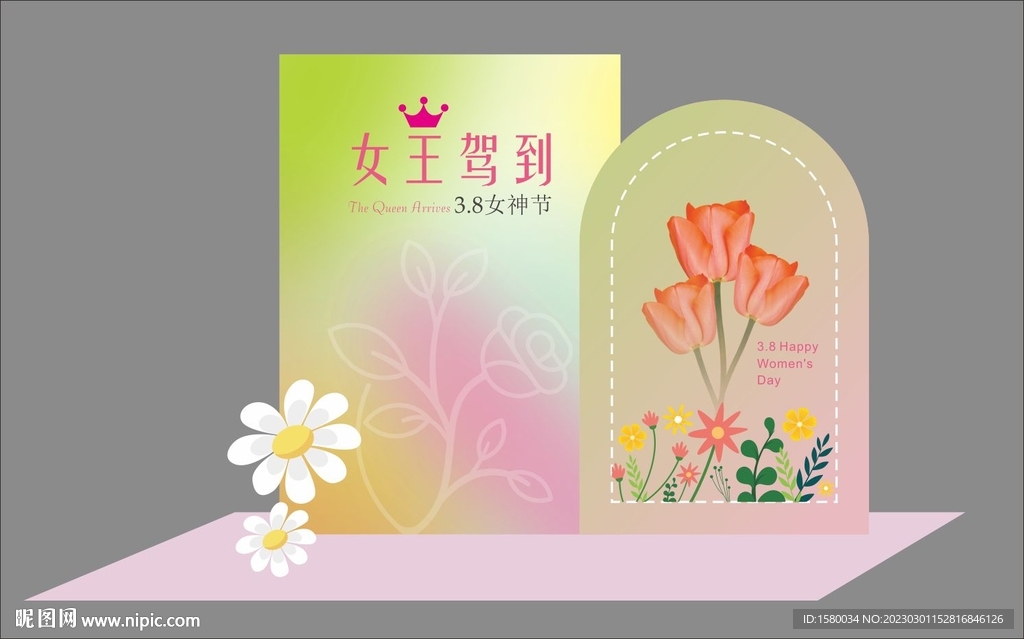 3.8妇女节 女神节