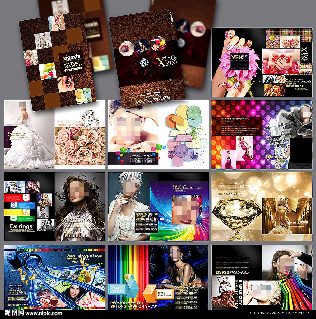 美甲 彩妆 培训画册