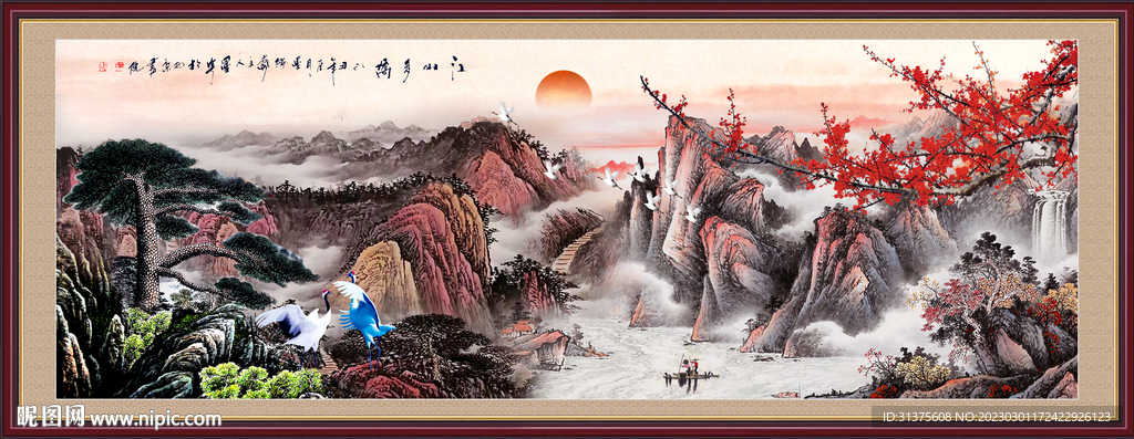 背有靠山装饰画