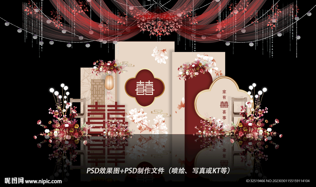 香槟色婚礼背景