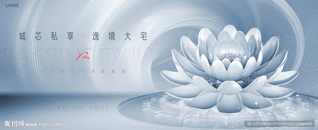 豪宅 高端 地产广告