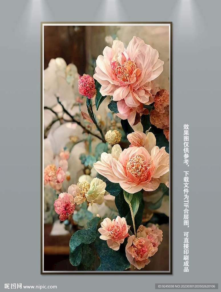 北欧治愈系花卉静物客厅装饰画