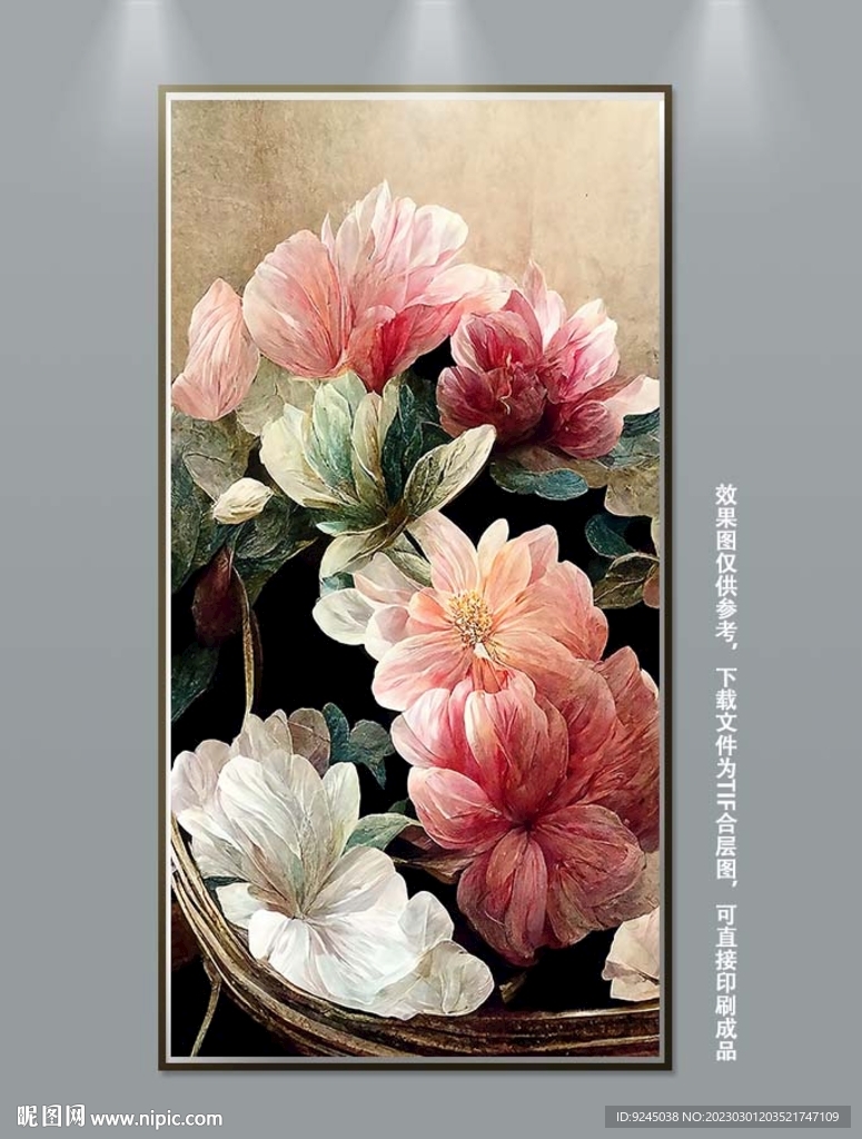 北欧治愈系花卉静物装饰画