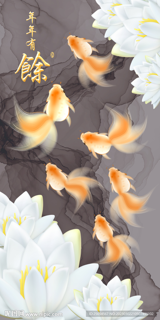 新中式九鱼图九鱼聚财玄关