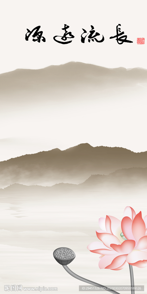 高清 中式新款玄关 tIf分层