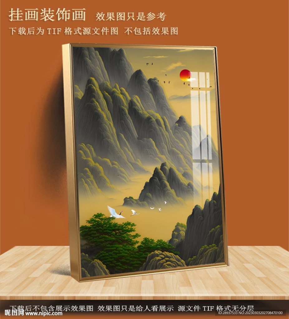 水彩玄关风景画