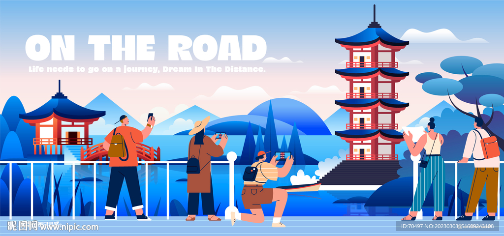 在路上国内旅游扁平插画 