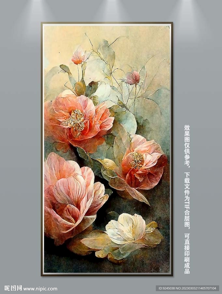 后现代立体花卉装饰画