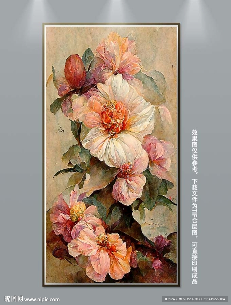 生如夏花北欧大气花卉装饰画