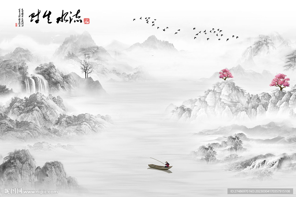 新中式流水生财意境山水背景墙