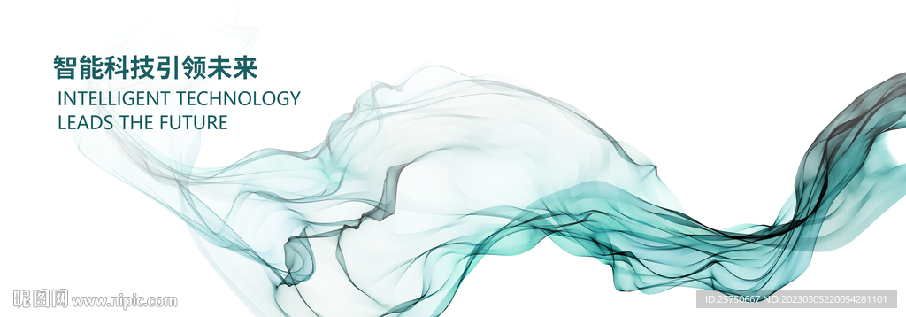 墨绿渐变线条背景kv