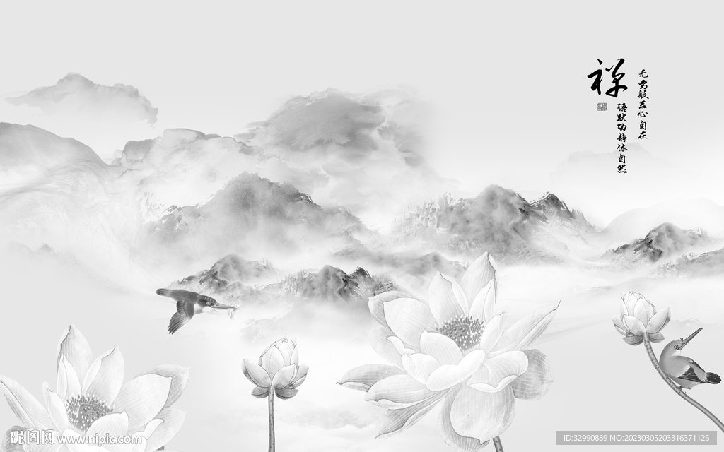 高档 热销新款山水 Tif分层